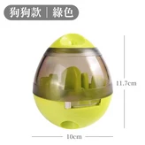 綠色【狗狗款】 × 1個