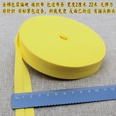 23 黃色一卷22米 × 1個
