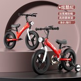 紅色+大禮包:12寸 × 1個