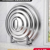 多功能鍋蓋架-大號 × 1個