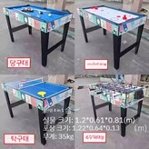 A.1.2m4in1신형 × 1개