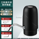 黑【充一次電抽3桶水】實惠大出水 × 1個