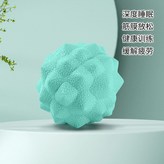 標準:磚石按摩球【清新綠】 × 1個