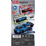 2025-285遙控幻彩跑車【顏色隨機】:如圖 × 1個