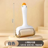 鵝毛白粘毛器+1捲紙【60撕】:如圖 × 1個