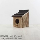 다크브라운 _ × 1개