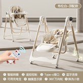【V7高配款+可坐可躺】卡其色 × 1件
