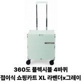 플렉시블 라벤더x그레이 × 1개