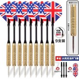 9支裝/18克黃雀尼龍杆+送3杆3葉 × 1個