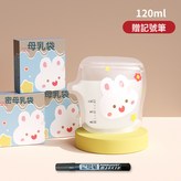 1個:【30片】壺口款(120ml)送記號筆 × 1個