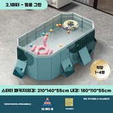2.1m × 1개