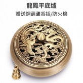 龍鳳仿古200g × 1個
