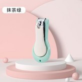 【體驗1件裝】抹茶綠 × 1個