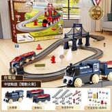 中號籃色軌道車 90釐米 充電電池套裝 × 1個