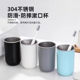 【304不銹鋼內膽】奶白色:如圖 × 1個