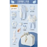 棉服天使款-藍11【高檔手提箱】贈安撫兔:66cm(適合3-6個月) × 1個