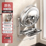 原色 壁掛款 單層 × 1個