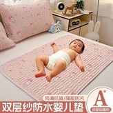 A類品質 小兔莉莉 升級TPU防水 ,50*70 柔軟舒適不滲漏 × 1個