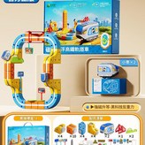磁吸高鐵軌道車 86件套 禮盒配2車 × 1個