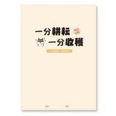 奶茶 × 1個