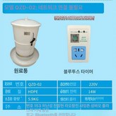 60kg 분리형 사료 급여기 × 1개