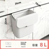 升級款8L 奶油白 雙面滑蓋款 × 1個