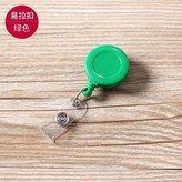 綠色 3個裝 × 1個