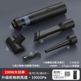 無刷款豪華款黑色 地刷 收納袋 金屬濾芯 × 1個