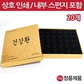골드펄 재주문 동판비 없음 × 1개