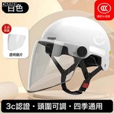 笑臉款【冰晶灰】透明長鏡:參考詳情 × 1個