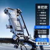 289電瓶車車把支架黑色:如圖 × 1個