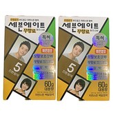5호 진한밤색