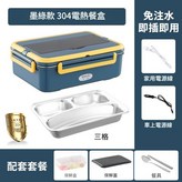 墨綠色3格 家用車載臺灣可用110V × 1個