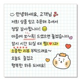 2.마음에 쏙