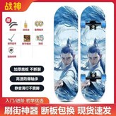 .【雙面高清】三太子+工具包 × 1個