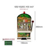 R38 라지 아이리시 에디션 447 × 1개