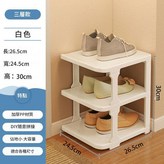 象牙白3層 × 1套