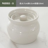 白色 - 瓦罐燉盅約520ml × 1個