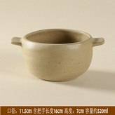 粗陶雙耳小湯碗/個山野青 × 1個