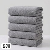 회색