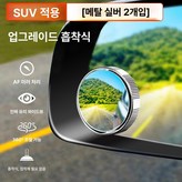 24년 메탈릭실버2개세트 15D B × 1개