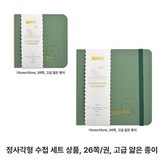 정사각형 콤보 세트 고운 질감 × 1박스