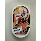 星塵1彈 閃焰王牌 1-1-037 × 1個