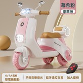 幕夕粉+遙控+雙驅動6V7電瓶:如圖 × 1個