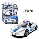 1（迴力) × 1個