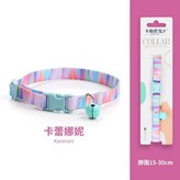 卡蕾娜妮 × 1個