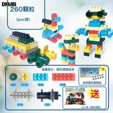 莫蘭迪色260顆粒積木袋裝【帶火車頭】:如圖 × 1個