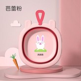 兔子摺疊臉盆 粉 × 1個