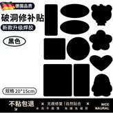黑色-經典款 不粘包退 × 1個