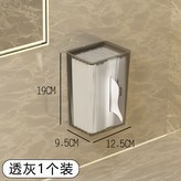 透灰色加厚【1個裝】送貼片 × 1個